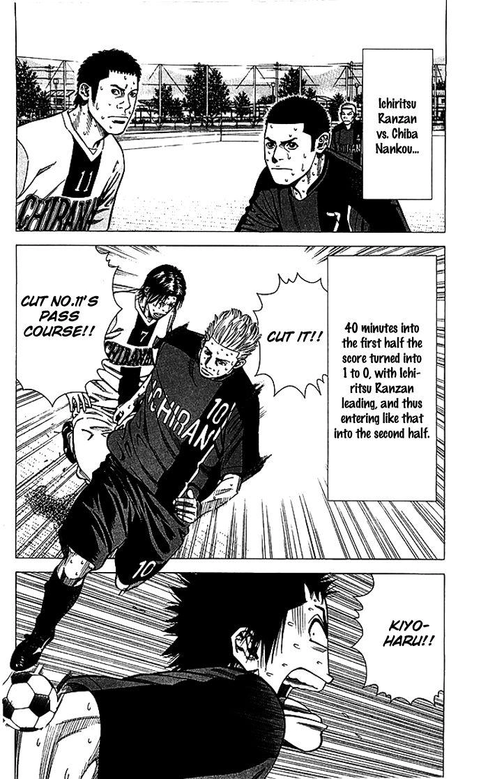 Angel Voice Chapter 79 page 7 - 
