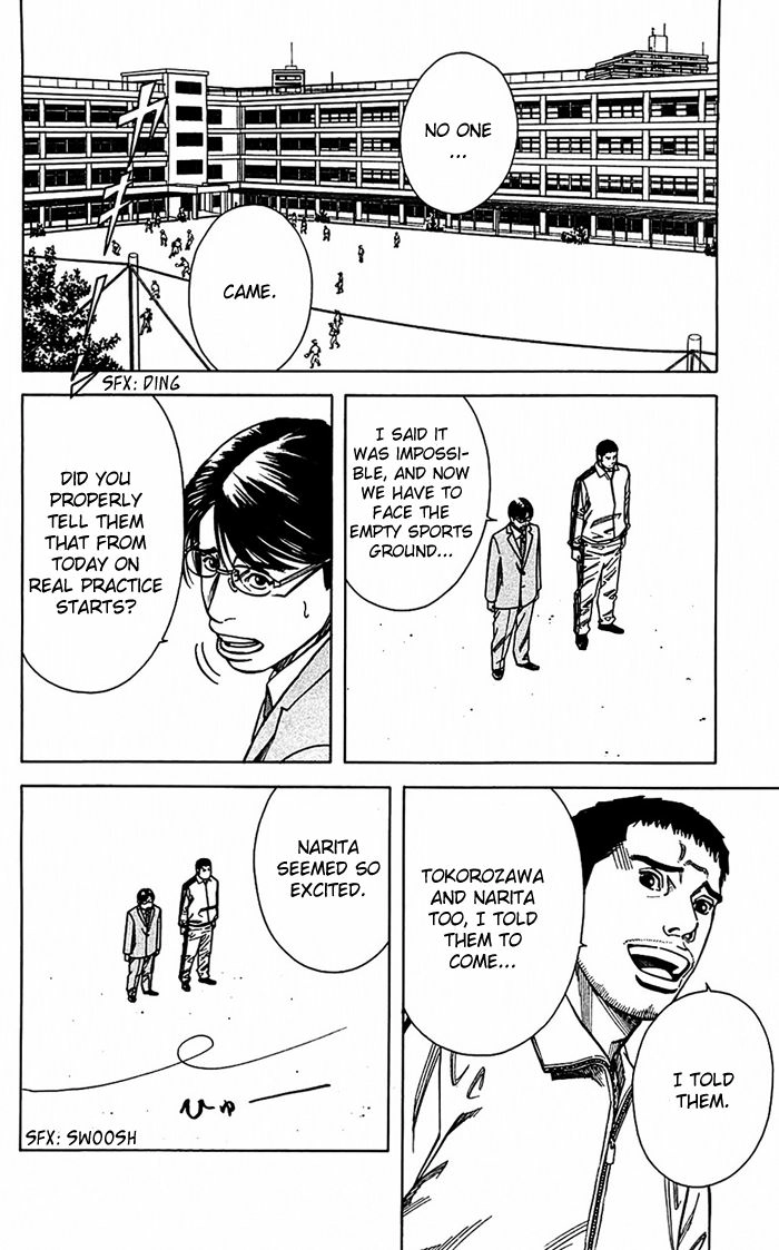 Angel Voice Chapter 8 page 19 - 