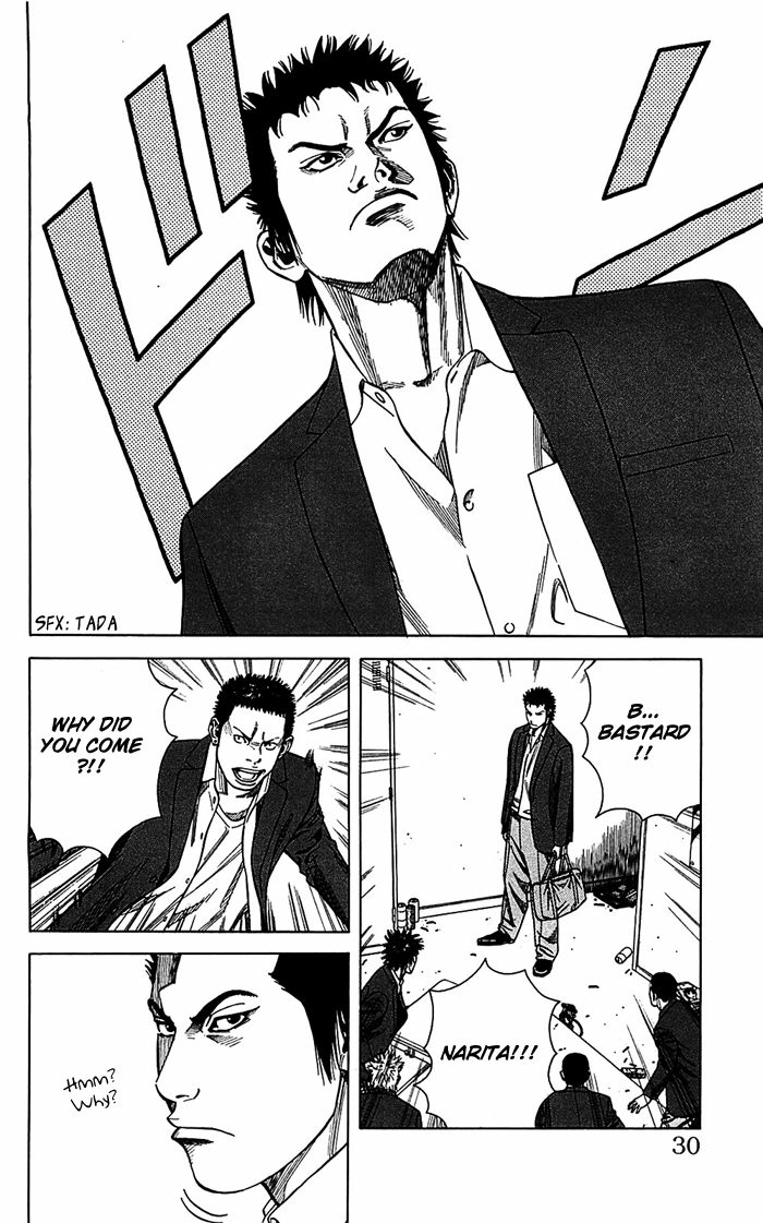 Angel Voice Chapter 8 page 5 - 