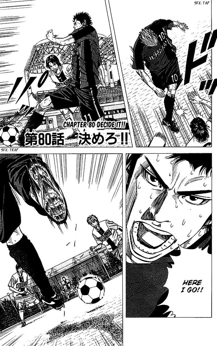 Angel Voice Chapter 80 page 2 - 