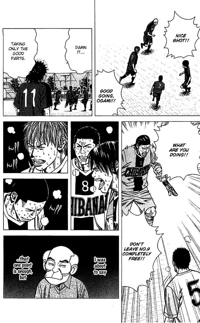 Angel Voice Chapter 80 page 15 - 