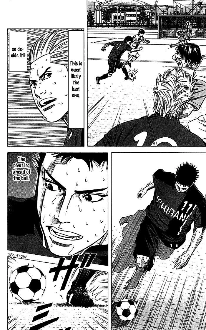 Angel Voice Chapter 80 page 17 - 