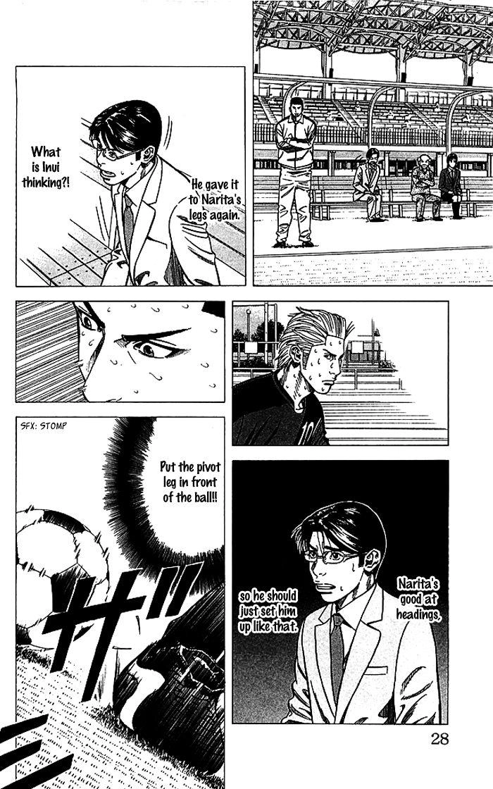Angel Voice Chapter 80 page 3 - 