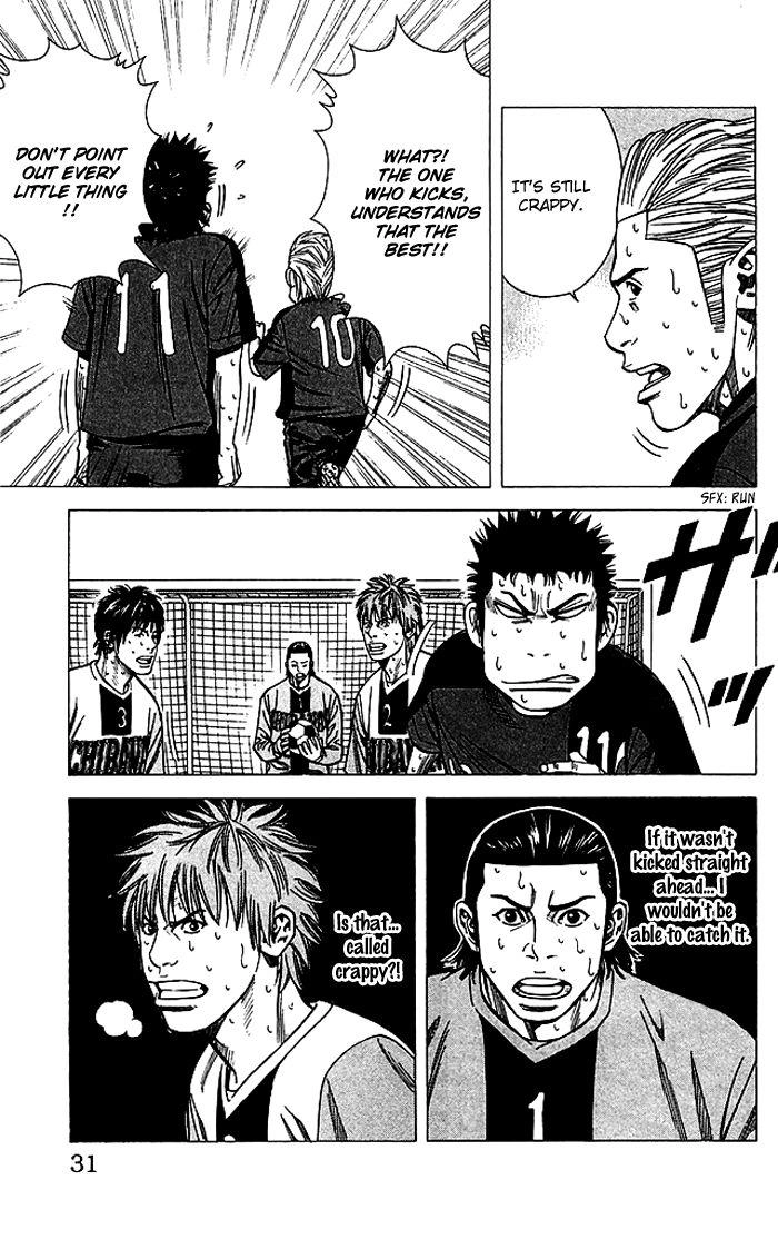 Angel Voice Chapter 80 page 6 - 