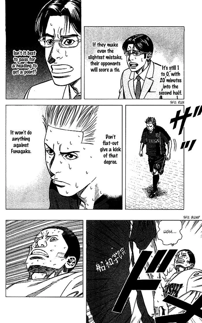 Angel Voice Chapter 80 page 7 - 