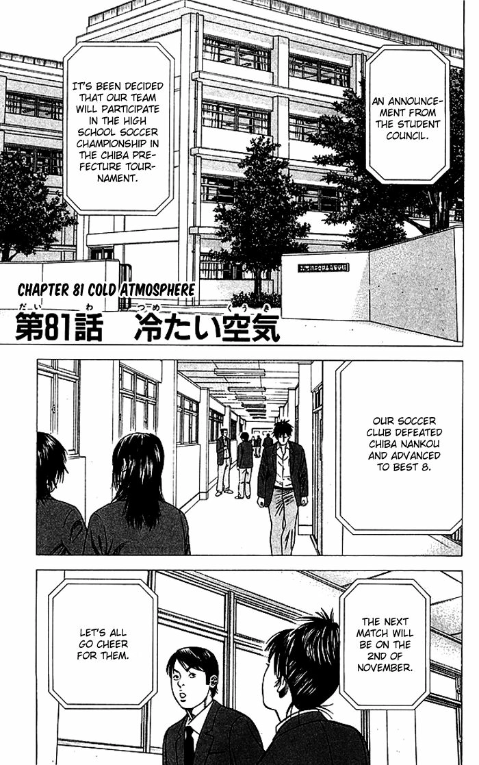Angel Voice Chapter 81 page 2 - 
