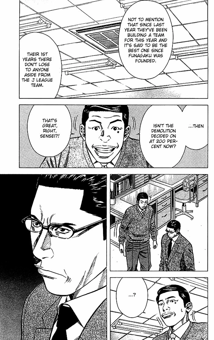 Angel Voice Chapter 81 page 6 - 