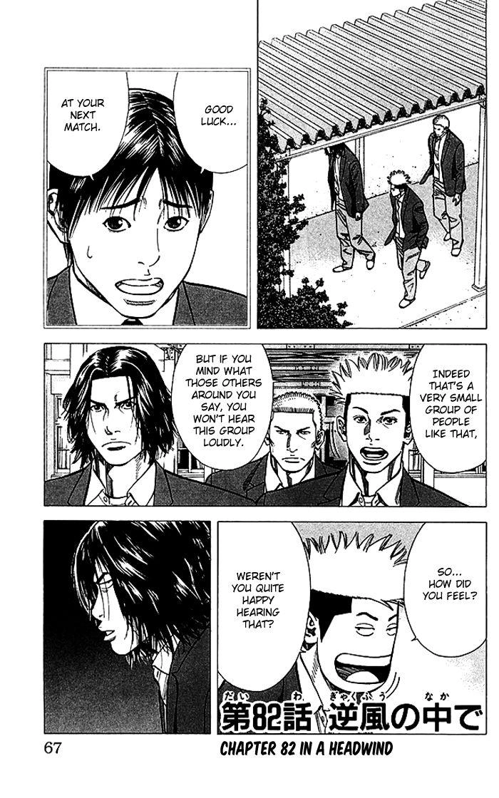 Angel Voice Chapter 82 page 2 - 