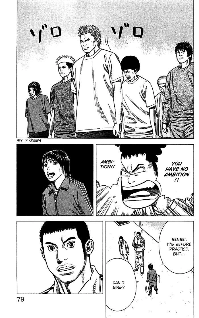 Angel Voice Chapter 82 page 14 - 