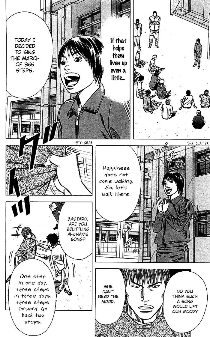 Angel Voice Chapter 82 page 15 - 