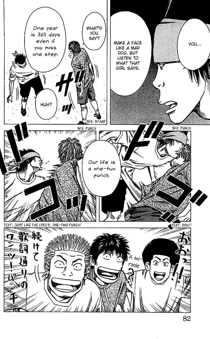 Angel Voice Chapter 82 page 17 - 