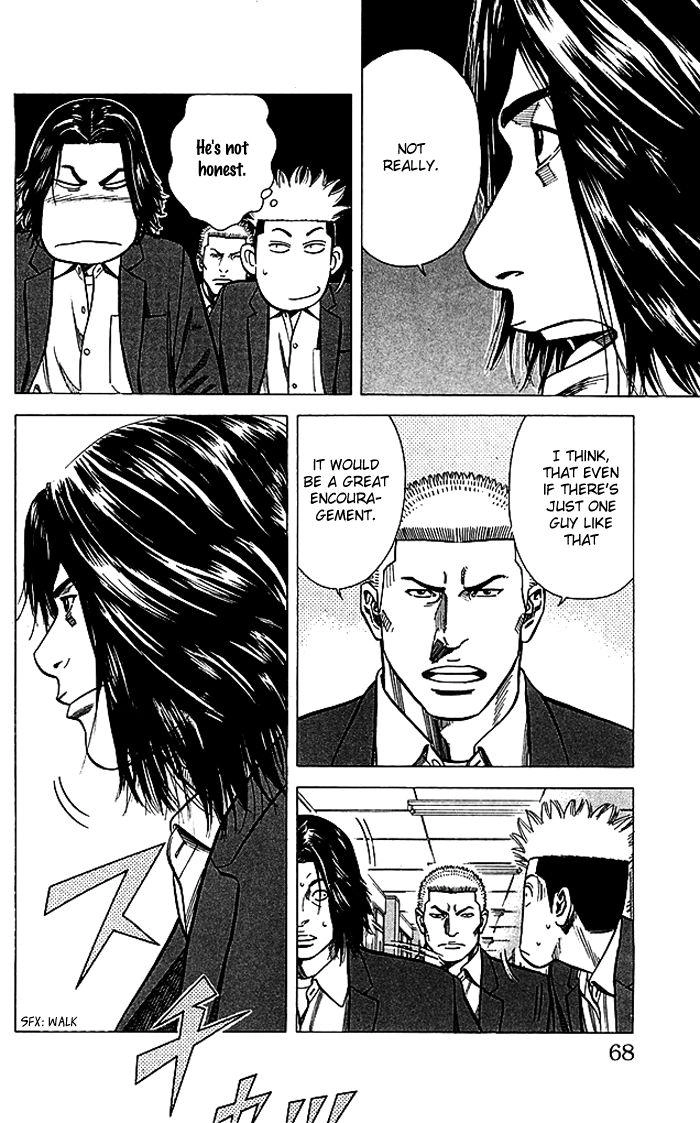 Angel Voice Chapter 82 page 3 - 