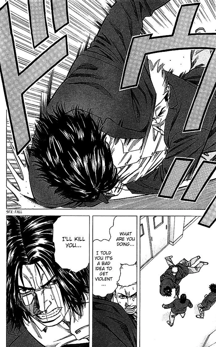 Angel Voice Chapter 82 page 7 - 
