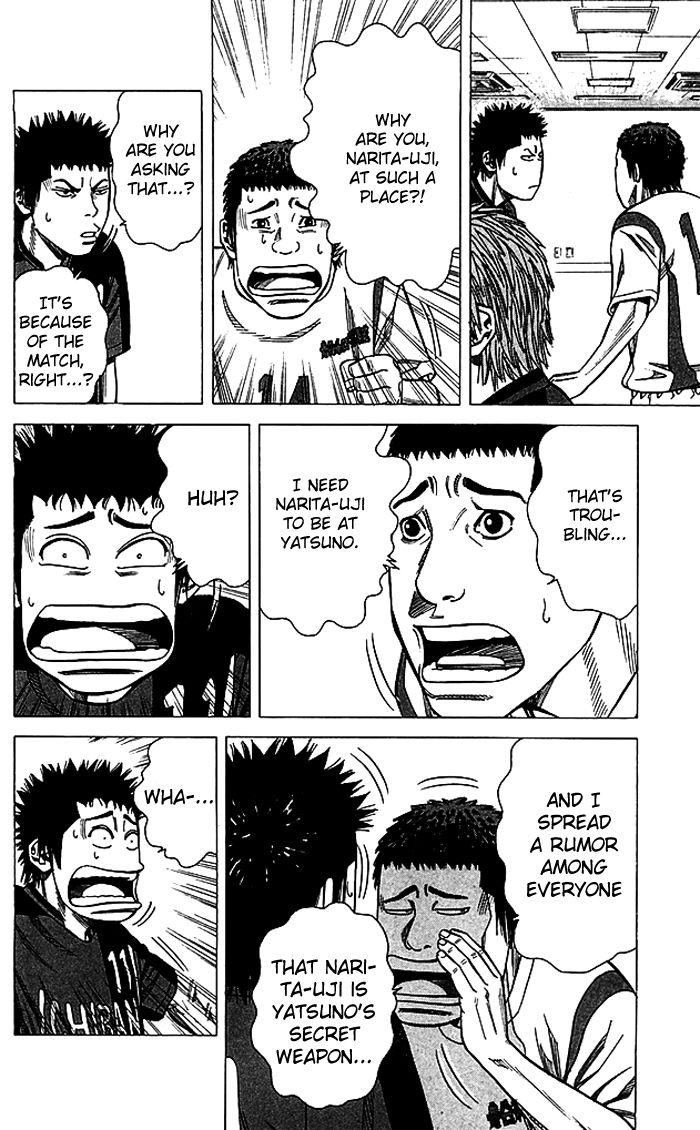 Angel Voice Chapter 83 page 17 - 