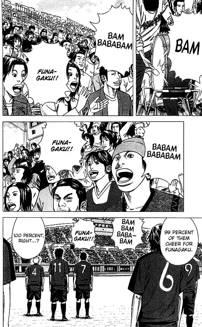 Angel Voice Chapter 83 page 5 - 