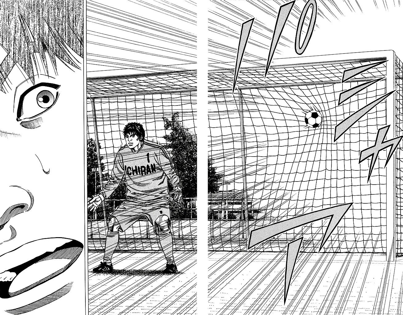 Angel Voice Chapter 84 page 15 - 