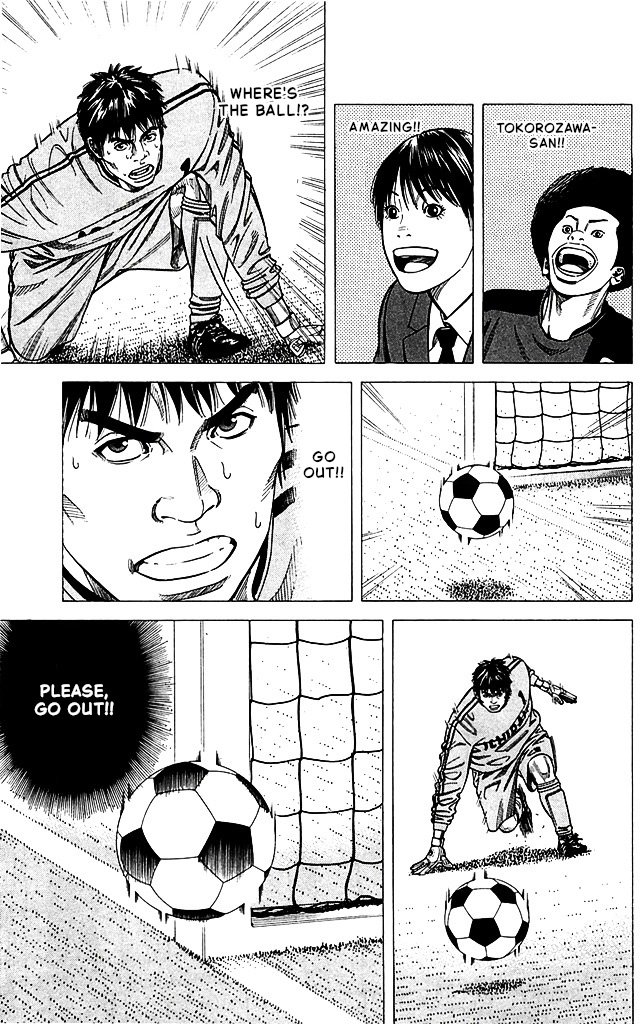 Angel Voice Chapter 85 page 15 - 