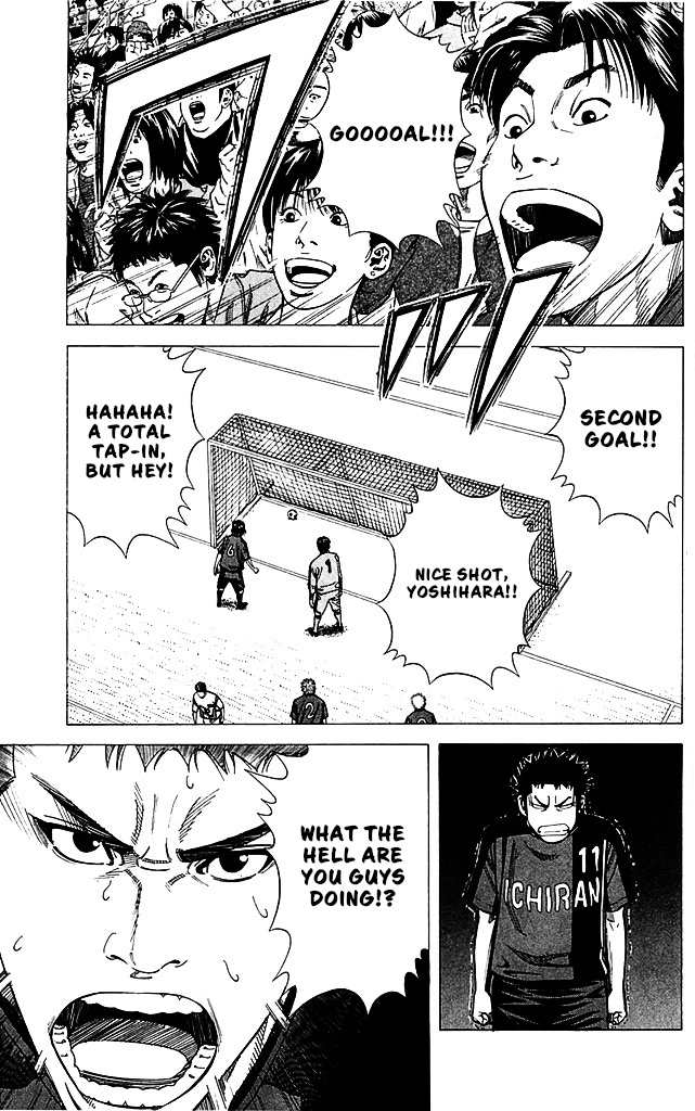 Angel Voice Chapter 85 page 17 - 