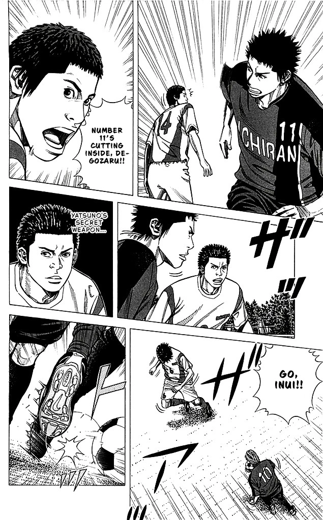 Angel Voice Chapter 85 page 6 - 