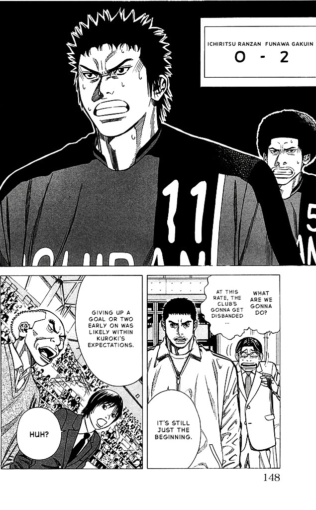 Angel Voice Chapter 86 page 2 - 