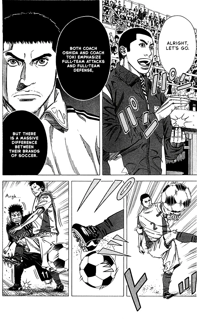 Angel Voice Chapter 86 page 14 - 