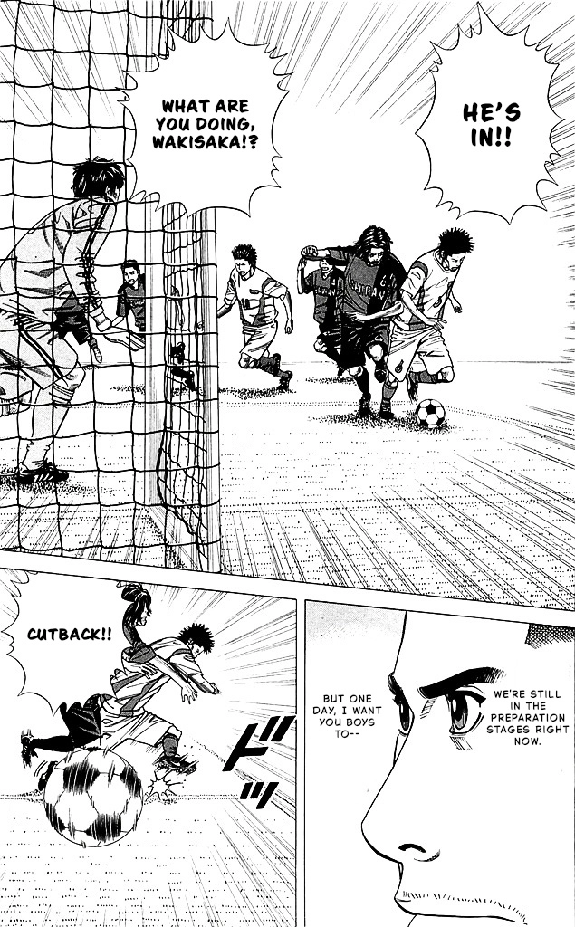 Angel Voice Chapter 86 page 17 - 