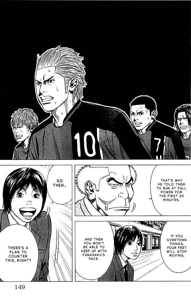Angel Voice Chapter 86 page 3 - 