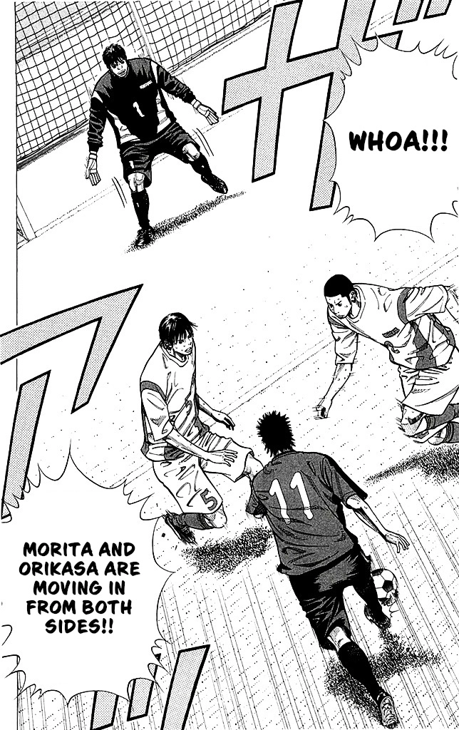 Angel Voice Chapter 89 page 2 - 