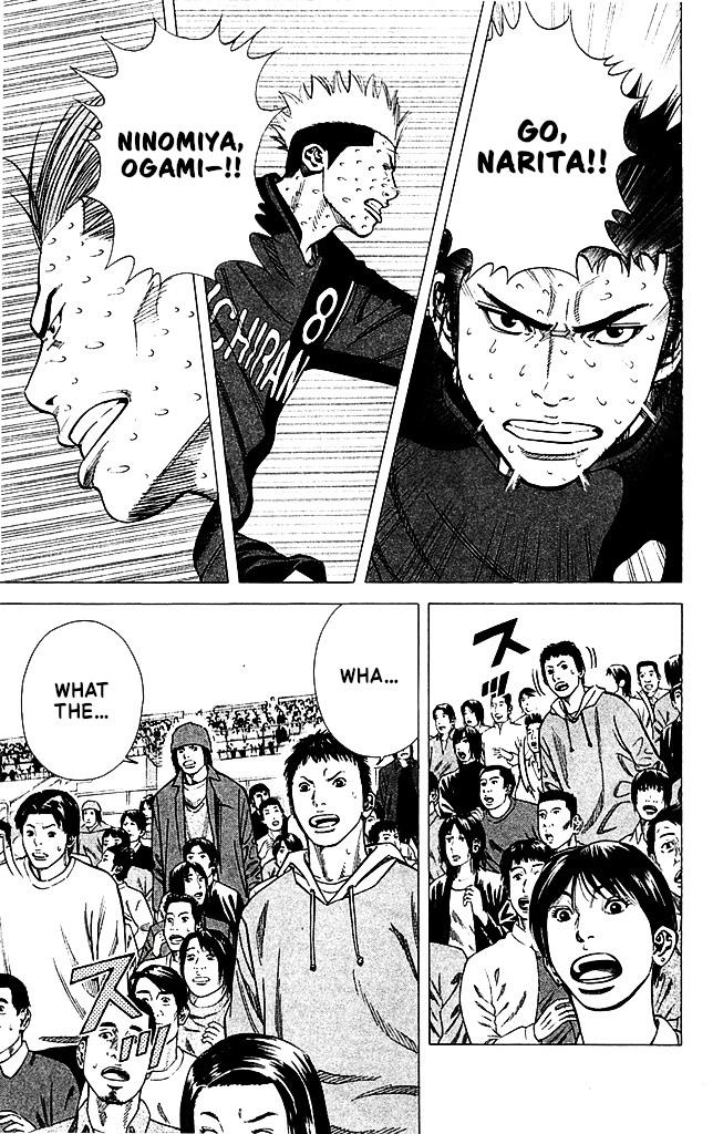 Angel Voice Chapter 89 page 17 - 