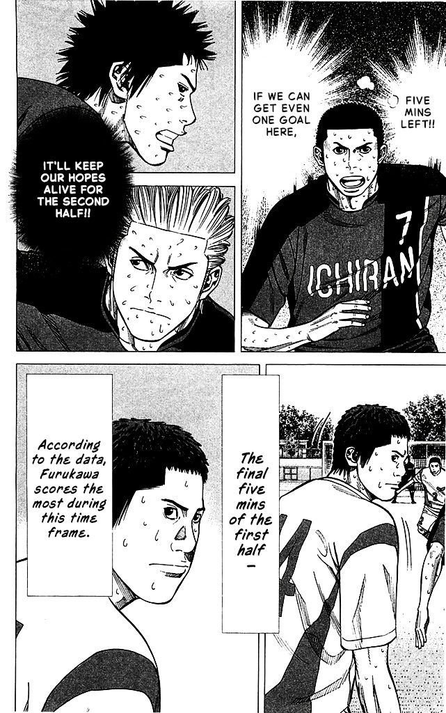 Angel Voice Chapter 89 page 19 - 