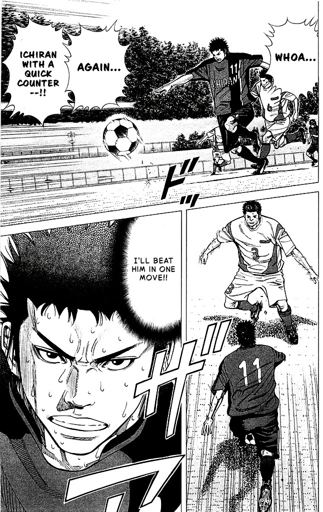 Angel Voice Chapter 89 page 5 - 