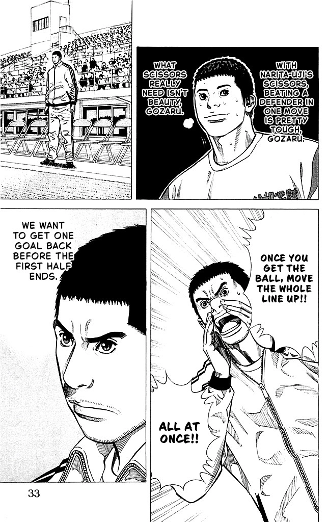 Angel Voice Chapter 89 page 7 - 