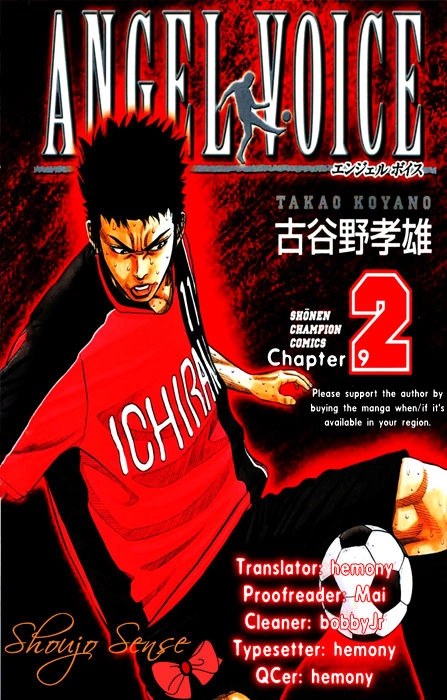 Angel Voice Chapter 9 page 1 - 