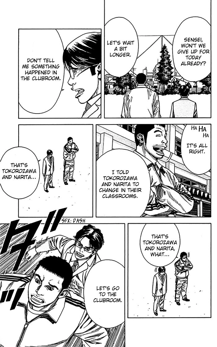 Angel Voice Chapter 9 page 14 - 