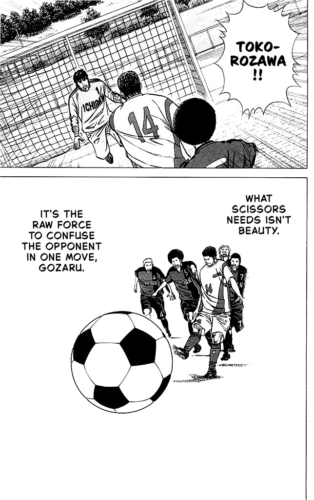 Angel Voice Chapter 90 page 19 - 