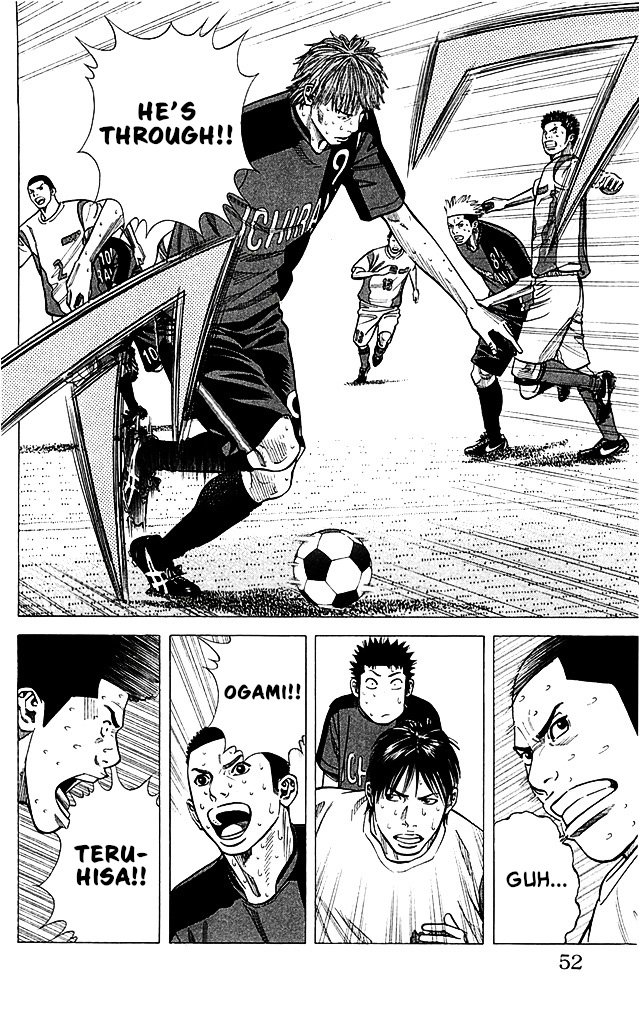 Angel Voice Chapter 90 page 6 - 