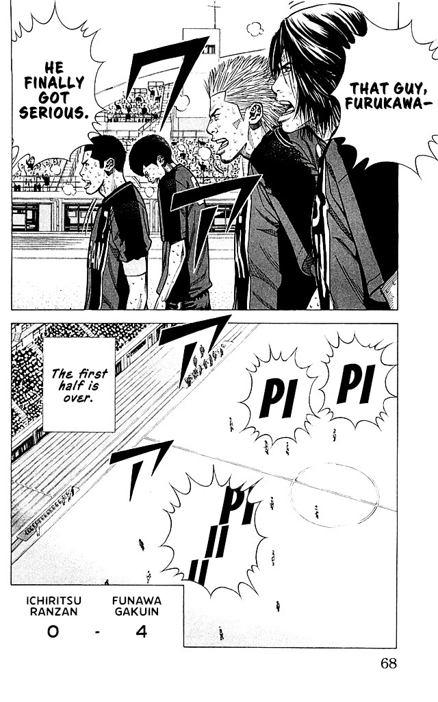 Angel Voice Chapter 91 page 2 - 