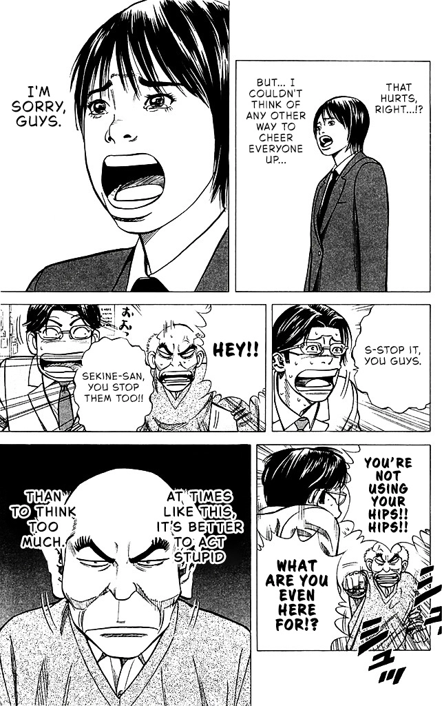 Angel Voice Chapter 91 page 17 - 