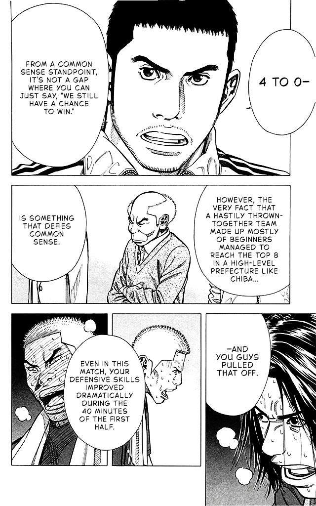 Angel Voice Chapter 91 page 6 - 