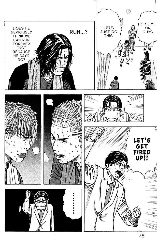 Angel Voice Chapter 91 page 10 - 