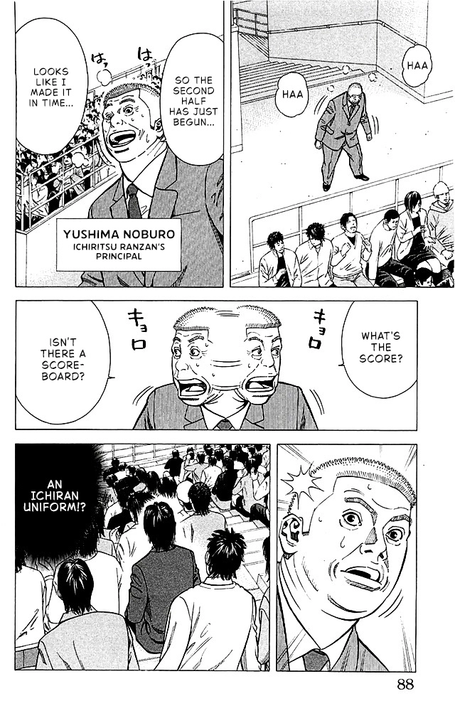 Angel Voice Chapter 92 page 2 - 