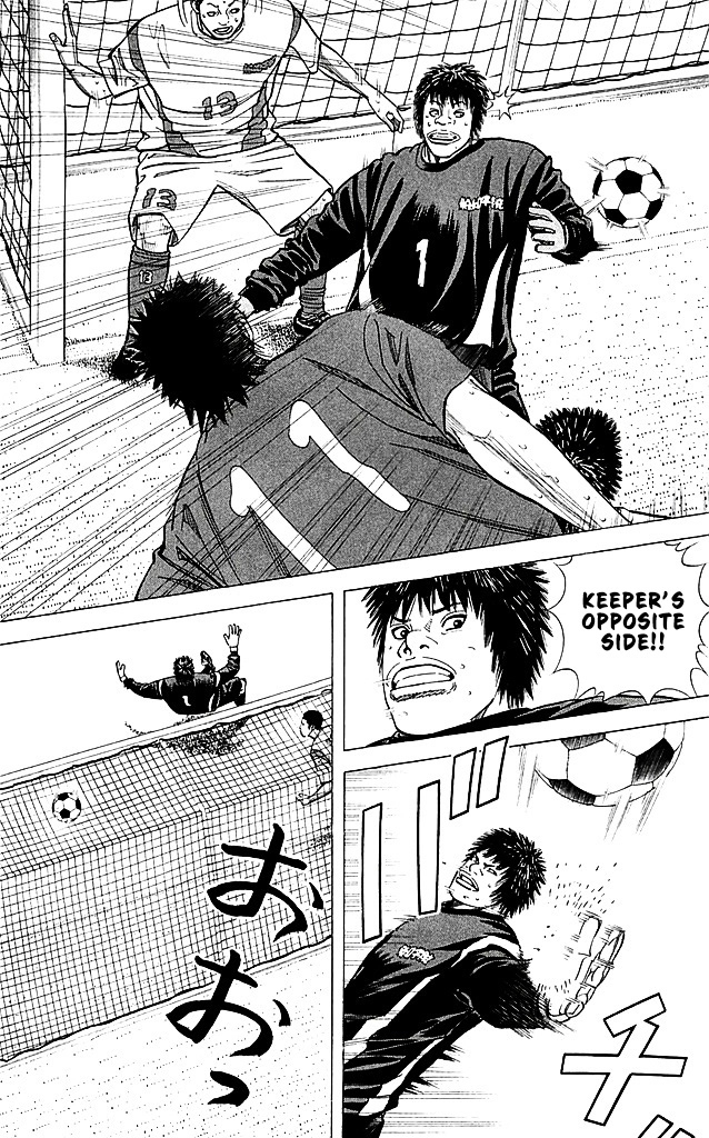 Angel Voice Chapter 92 page 18 - 