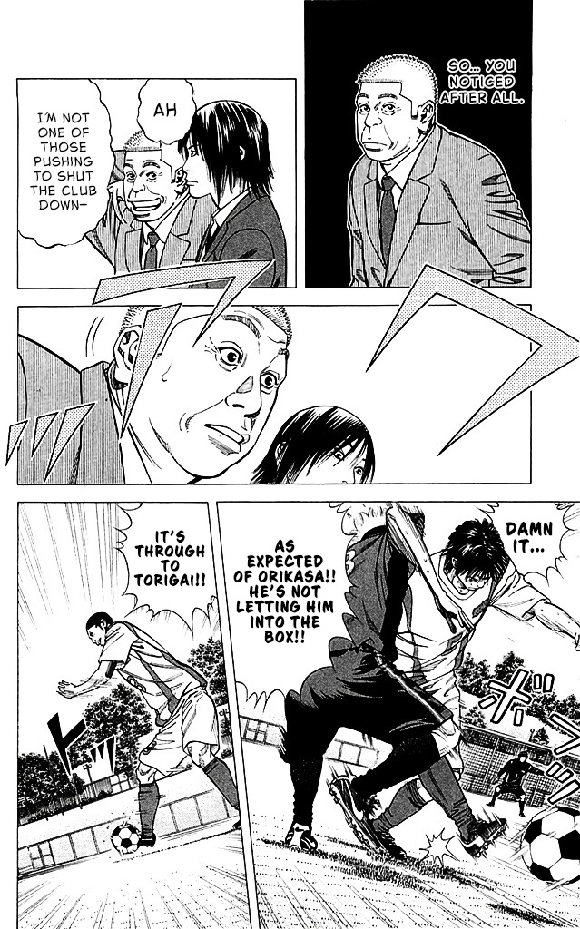 Angel Voice Chapter 92 page 6 - 