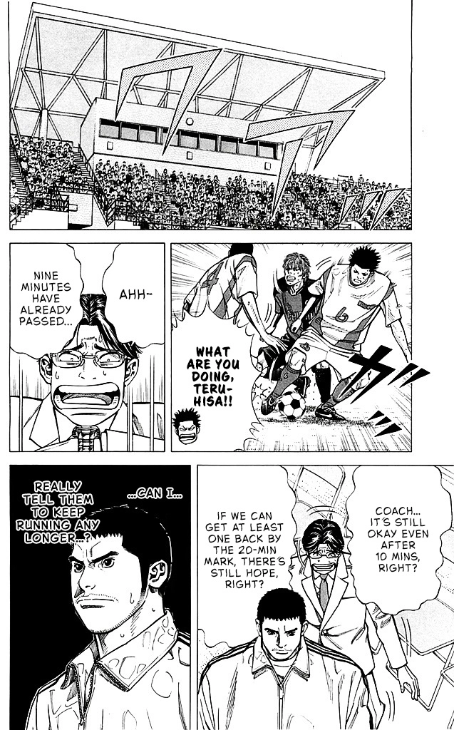 Angel Voice Chapter 93 page 14 - 
