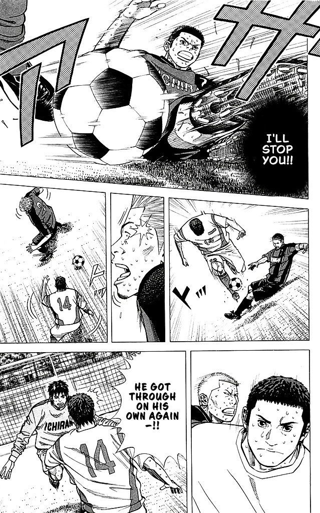 Angel Voice Chapter 93 page 17 - 