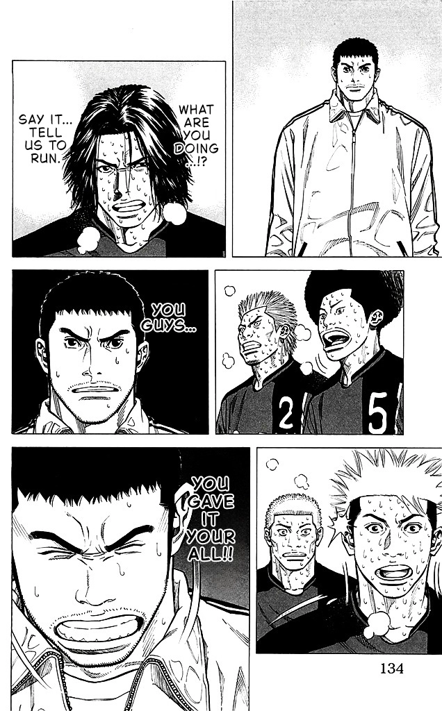 Angel Voice Chapter 94 page 7 - 