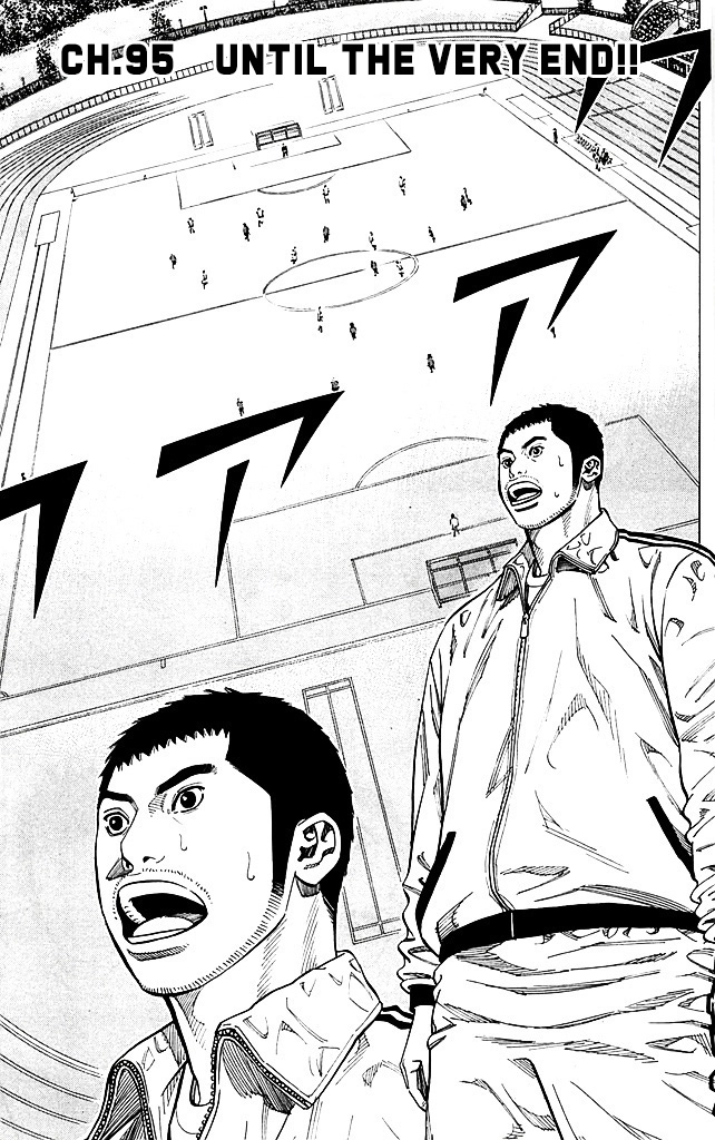 Angel Voice Chapter 95 page 1 - 