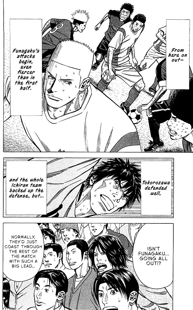 Angel Voice Chapter 95 page 11 - 