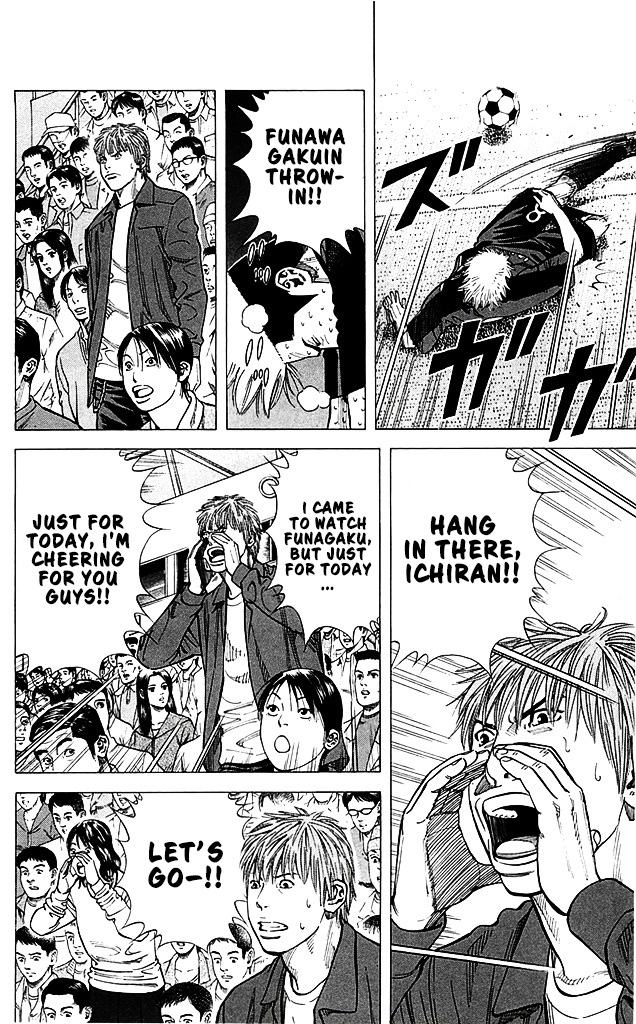 Angel Voice Chapter 95 page 15 - 