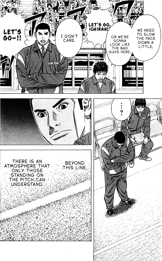 Angel Voice Chapter 95 page 17 - 